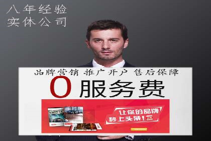 抖音信息流广告的创意形式与效果展示